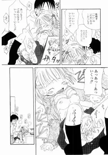 [Kagami Fumio] Daisuki Fhentai - Page 81