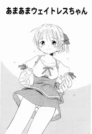 [Kagami Fumio] Daisuki Fhentai - Page 86