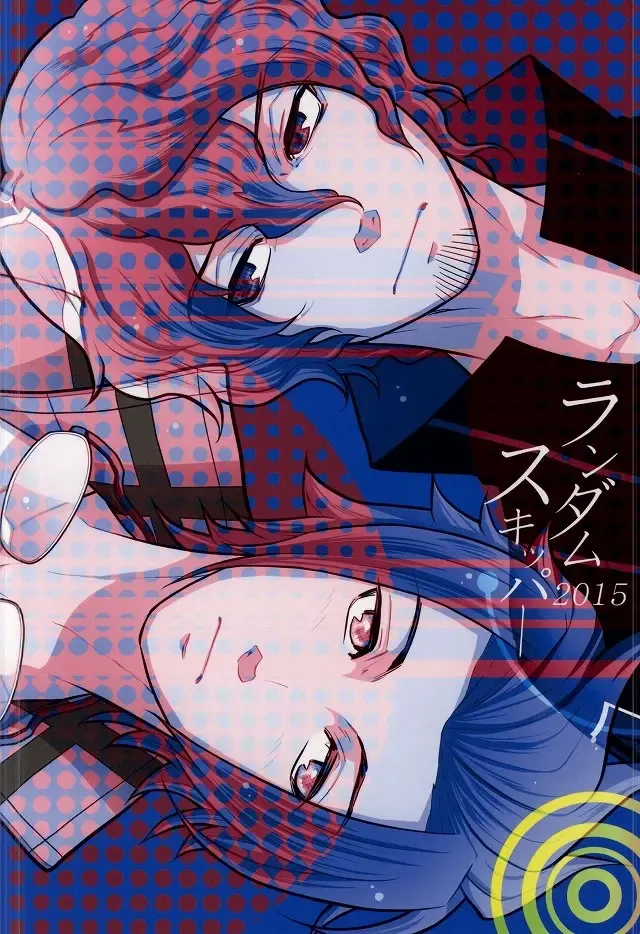 [Kanoe] Irony Fhentai - Page 18