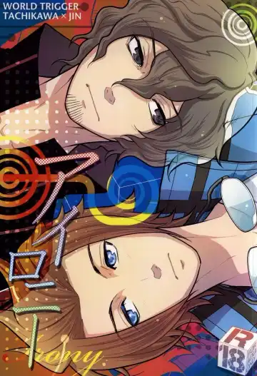 [Kanoe] Irony - Fhentai