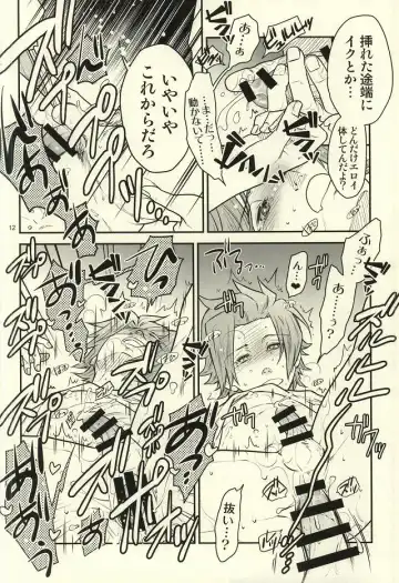 [Kanoe] Irony Fhentai - Page 9