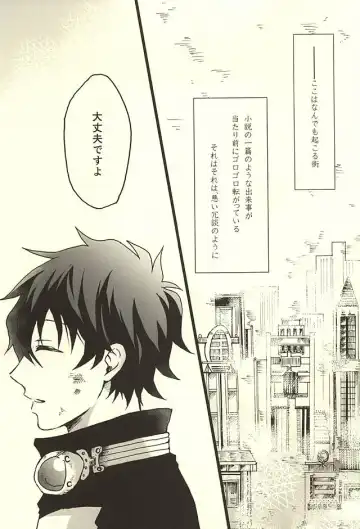 [Nakazawa] FF Fhentai - Page 2