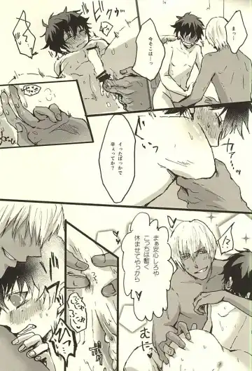 [Nakazawa] FF Fhentai - Page 26