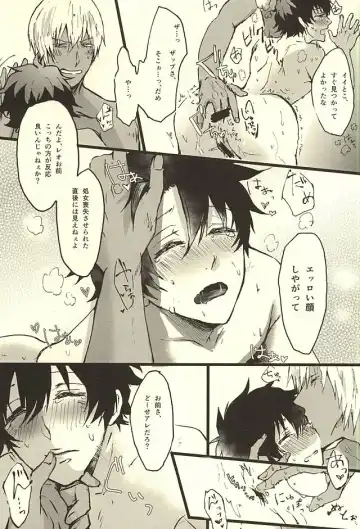 [Nakazawa] FF Fhentai - Page 28