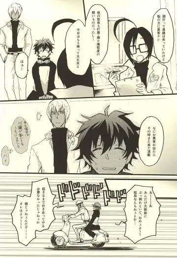 [Nakazawa] FF Fhentai - Page 3