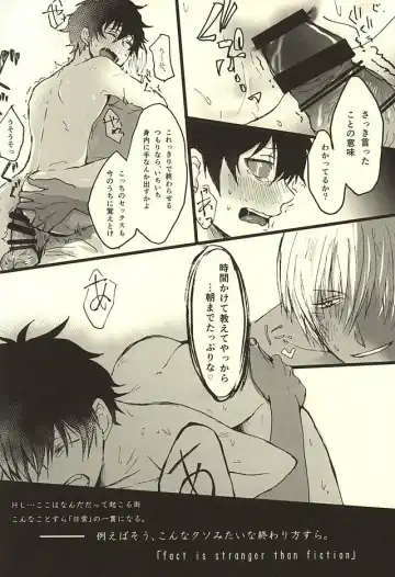 [Nakazawa] FF Fhentai - Page 31