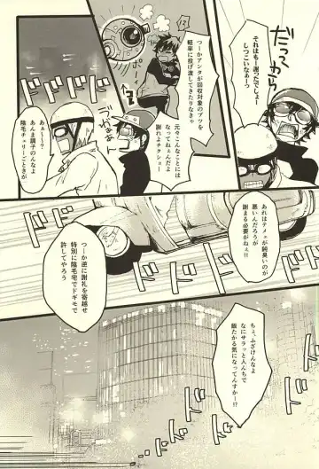 [Nakazawa] FF Fhentai - Page 4