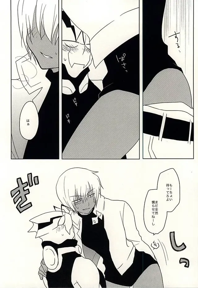 [Adol] Himitsu no Okusuri Fhentai - Page 21