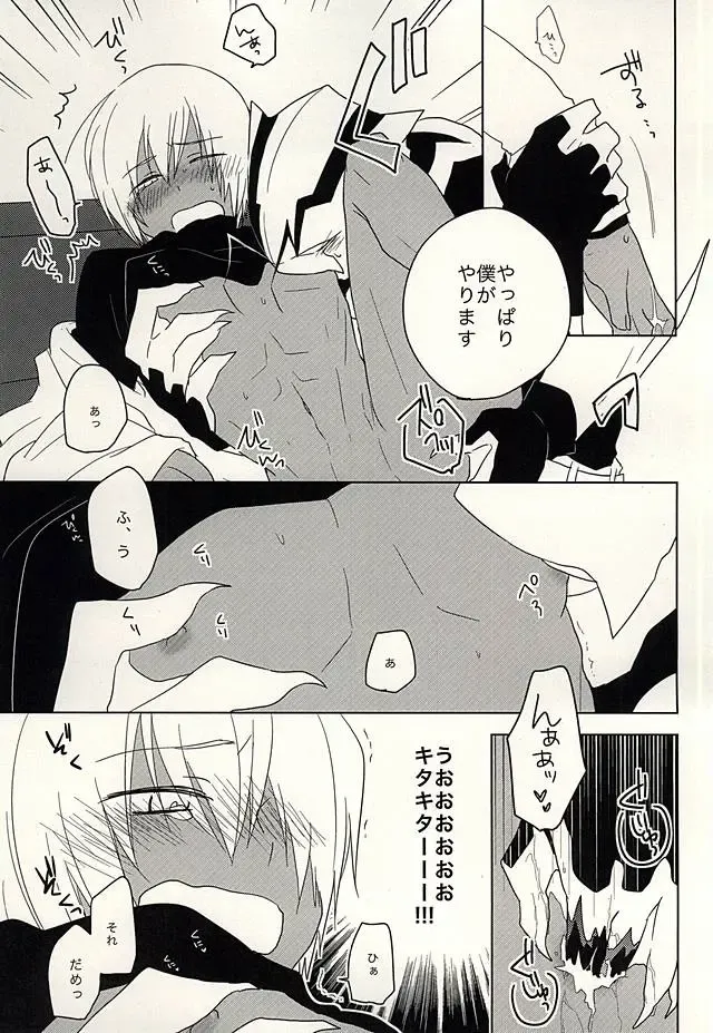 [Adol] Himitsu no Okusuri Fhentai - Page 28