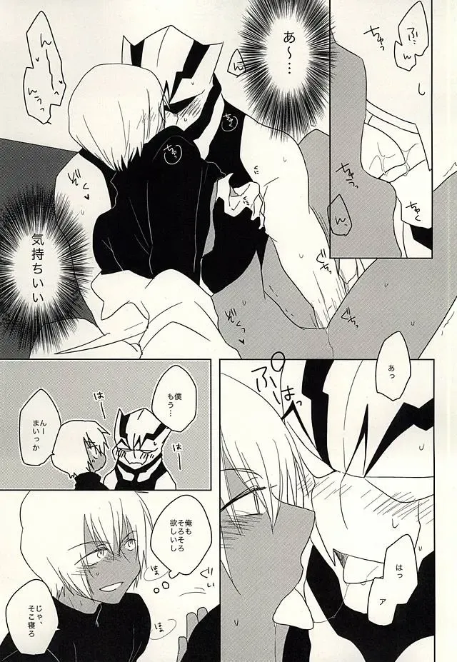 [Adol] Himitsu no Okusuri Fhentai - Page 30