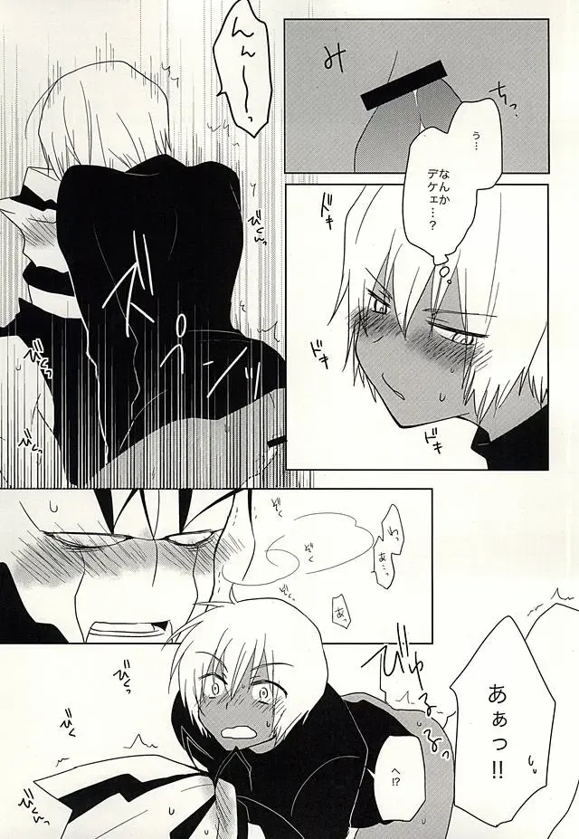 [Adol] Himitsu no Okusuri Fhentai - Page 34