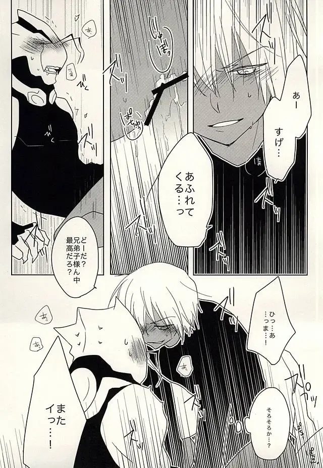 [Adol] Himitsu no Okusuri Fhentai - Page 36