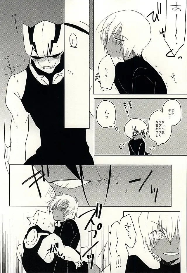 [Adol] Himitsu no Okusuri Fhentai - Page 37