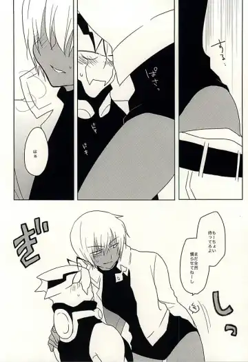 [Adol] Himitsu no Okusuri Fhentai - Page 21