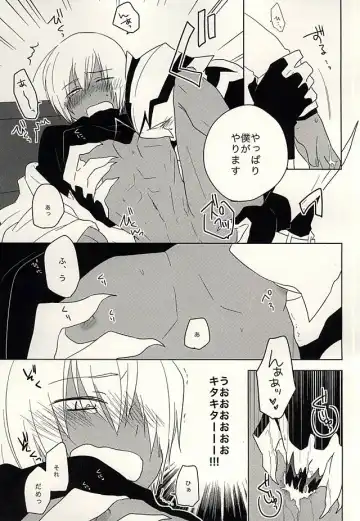 [Adol] Himitsu no Okusuri Fhentai - Page 28