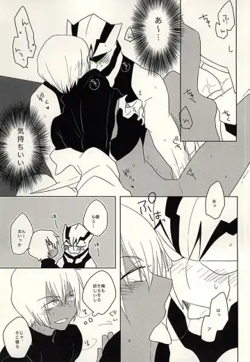 [Adol] Himitsu no Okusuri Fhentai - Page 30