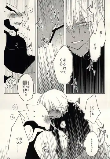 [Adol] Himitsu no Okusuri Fhentai - Page 36