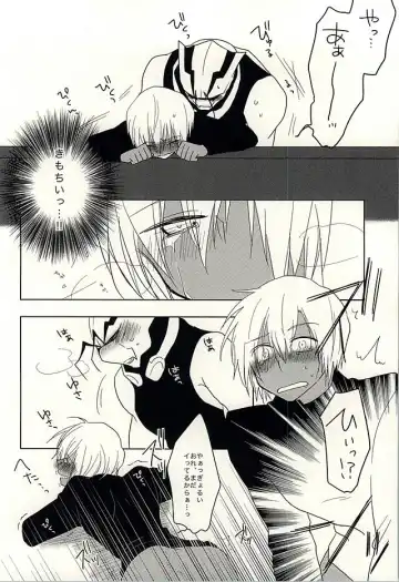 [Adol] Himitsu no Okusuri Fhentai - Page 41