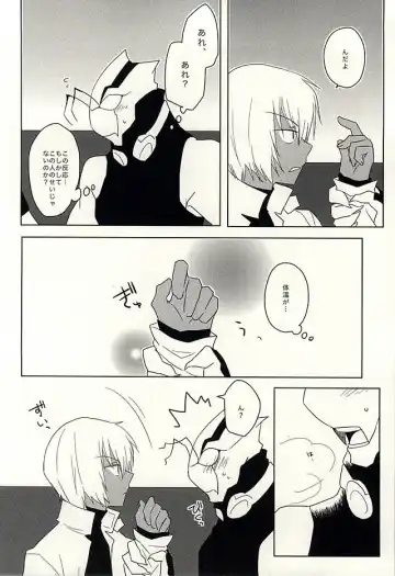 [Adol] Himitsu no Okusuri Fhentai - Page 5