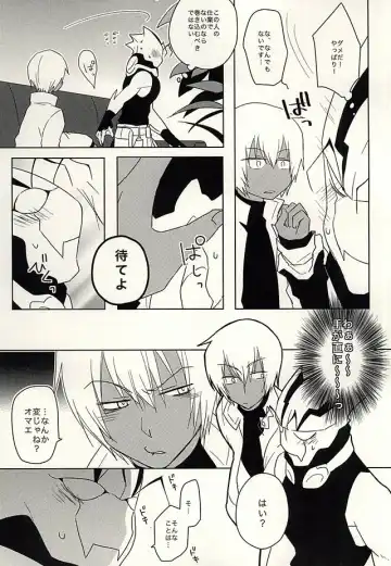 [Adol] Himitsu no Okusuri Fhentai - Page 6