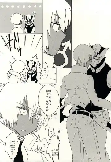 [Adol] Himitsu no Okusuri Fhentai - Page 9