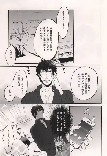 [Tokitou Yuuya] Iikagen ni Shiro yo Chuunen! Fhentai - Page 26