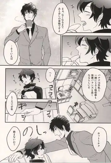 [Tokitou Yuuya] Iikagen ni Shiro yo Chuunen! Fhentai - Page 3