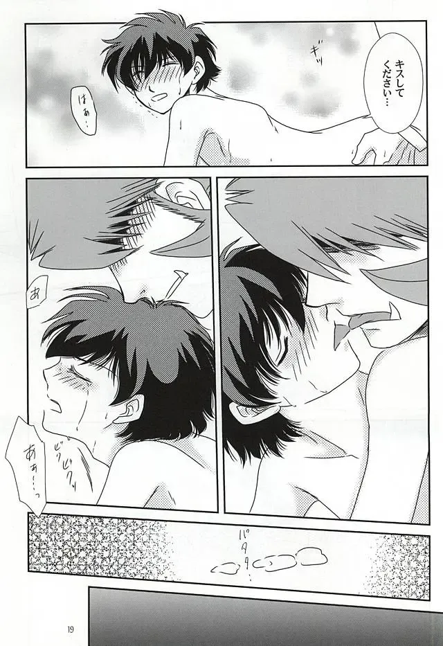 Sub Rosa Fhentai - Page 16