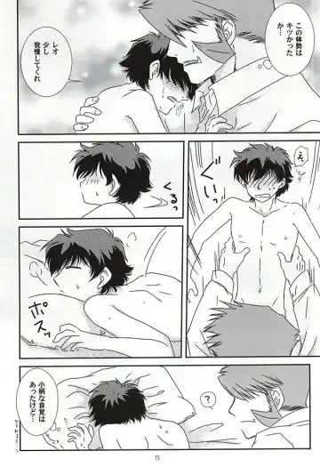 Sub Rosa Fhentai - Page 12