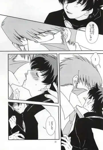 Sub Rosa Fhentai - Page 20