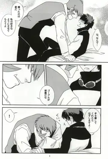 Sub Rosa Fhentai - Page 5