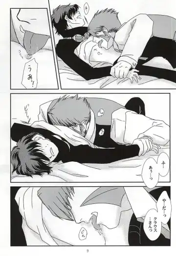 Sub Rosa Fhentai - Page 6