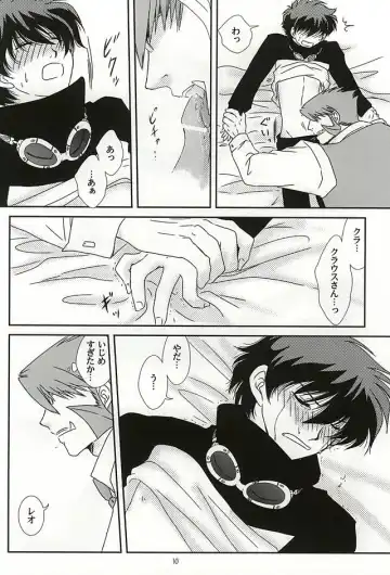 Sub Rosa Fhentai - Page 7