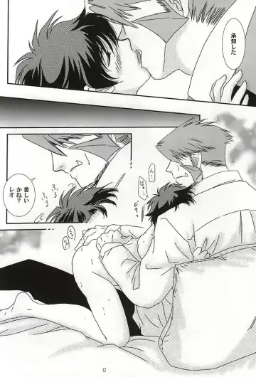 Sub Rosa Fhentai - Page 9