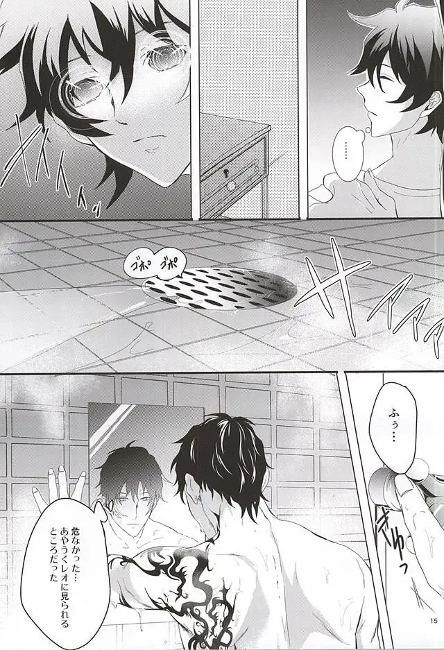 [Makka] Tenshi na Kimi ni Itazura shitai Fhentai - Page 14