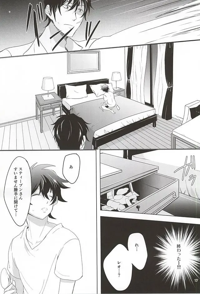 [Makka] Tenshi na Kimi ni Itazura shitai Fhentai - Page 16