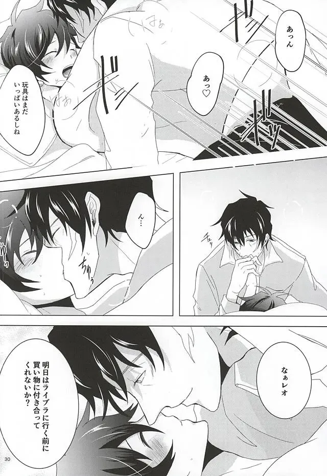 [Makka] Tenshi na Kimi ni Itazura shitai Fhentai - Page 29