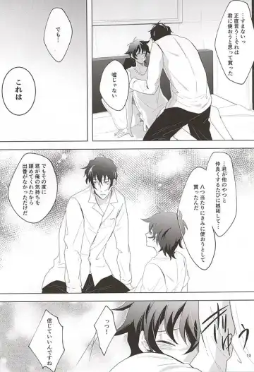 [Makka] Tenshi na Kimi ni Itazura shitai Fhentai - Page 18