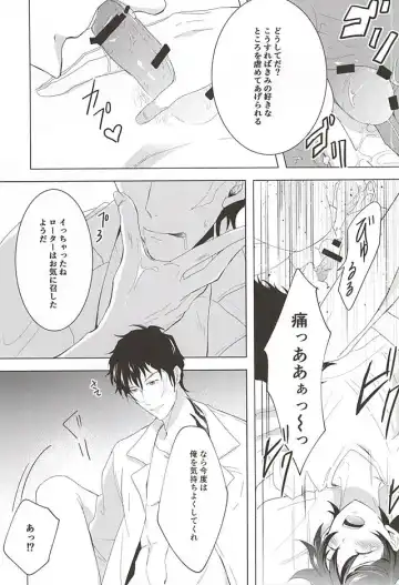 [Makka] Tenshi na Kimi ni Itazura shitai Fhentai - Page 22