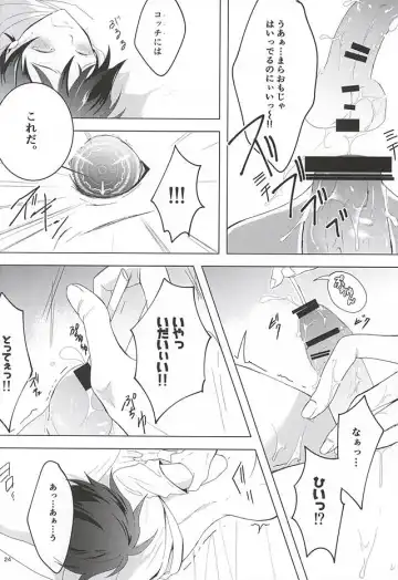 [Makka] Tenshi na Kimi ni Itazura shitai Fhentai - Page 23