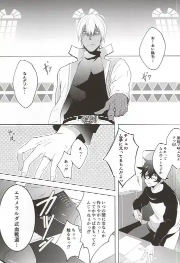 [Makka] Tenshi na Kimi ni Itazura shitai Fhentai - Page 30