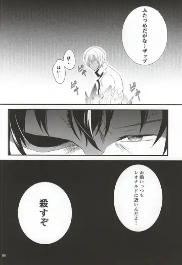 [Makka] Tenshi na Kimi ni Itazura shitai Fhentai - Page 33