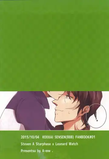 [Makka] Tenshi na Kimi ni Itazura shitai Fhentai - Page 34