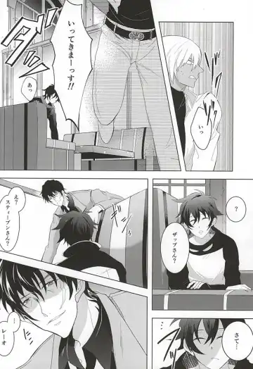 [Makka] Tenshi na Kimi ni Itazura shitai Fhentai - Page 5