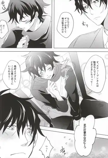 [Makka] Tenshi na Kimi ni Itazura shitai Fhentai - Page 7