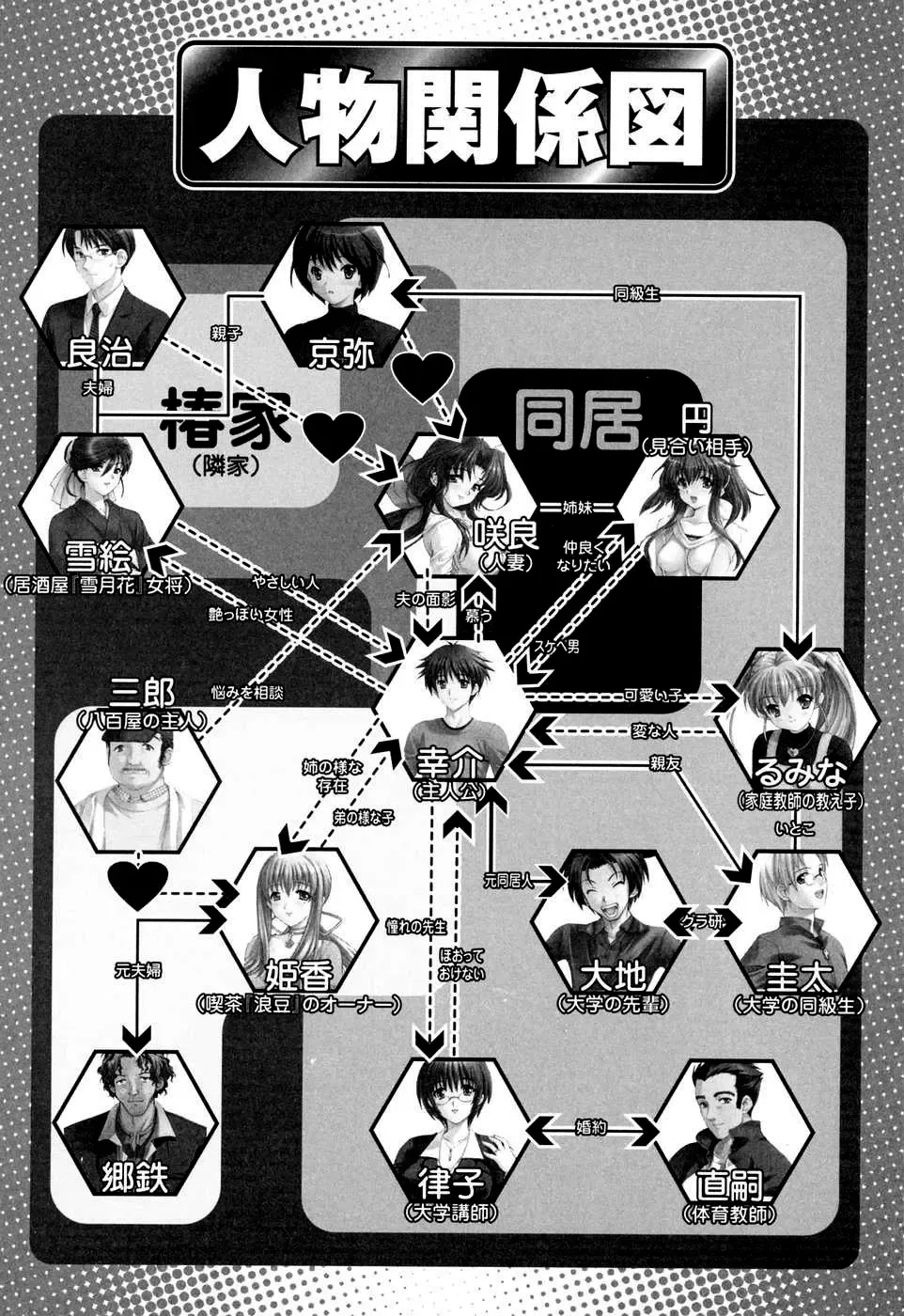 Tsuma Shibori Fhentai - Page 14