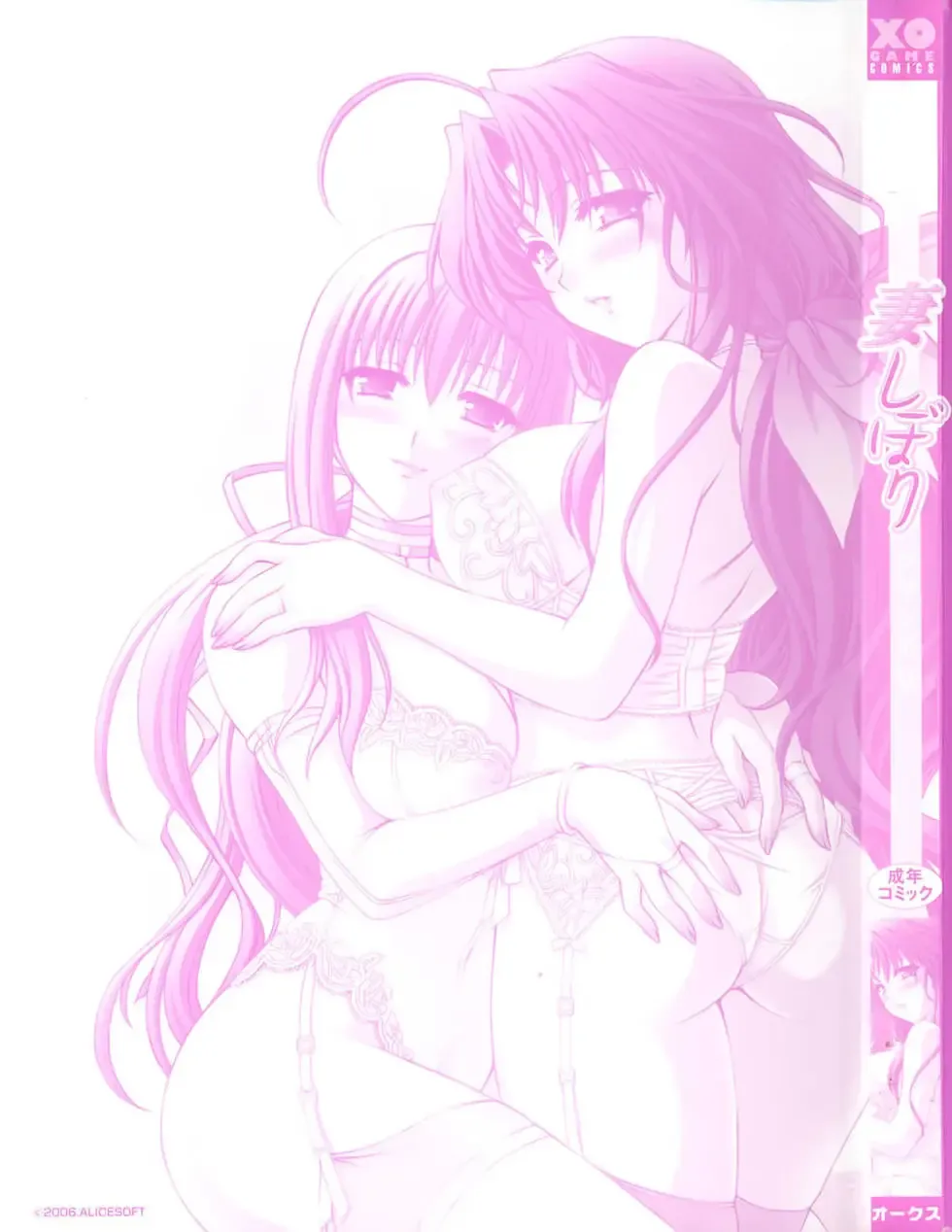 Tsuma Shibori Fhentai - Page 5