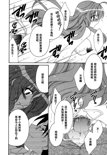 Tsuma Shibori Fhentai - Page 130