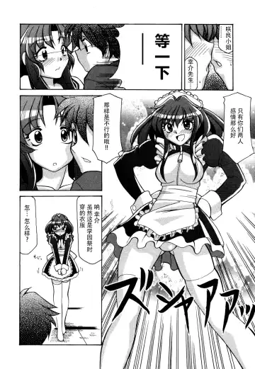 Tsuma Shibori Fhentai - Page 148