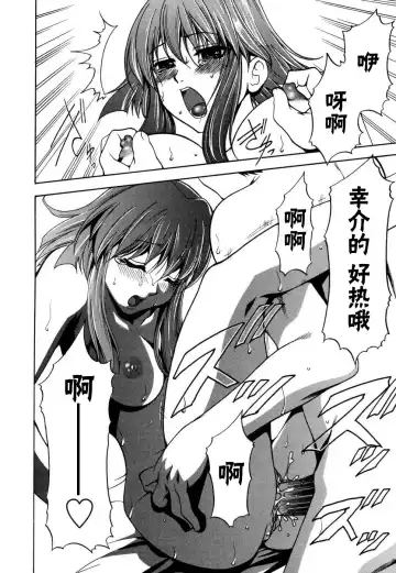 Tsuma Shibori Fhentai - Page 50